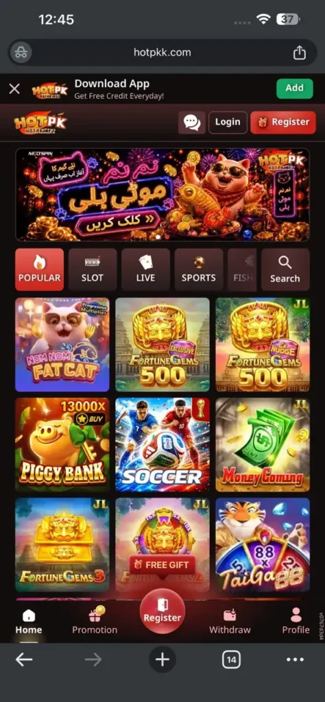 HOTPK App